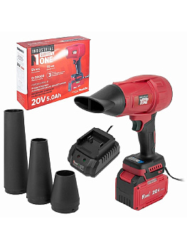 Воздуходувка акк.бесщет.CB30/4.0-PRO-B (20V,5.0Ач,1АКБ,1з/у,4 НАСАДКИ,платформа MAKITA) №1