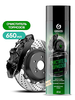 Очиститель тормозов Brake cleaner 650мл