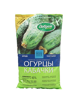 Удобрение сухое Добрая сила Огурцы Кабачки минер с цеолит 900гр