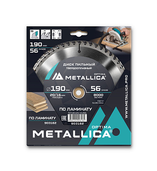 Диск пильный тв. сплав. METALLICA Optima 190x20/16 мм, 56 зубов, Т=2,2 мм по ламинату