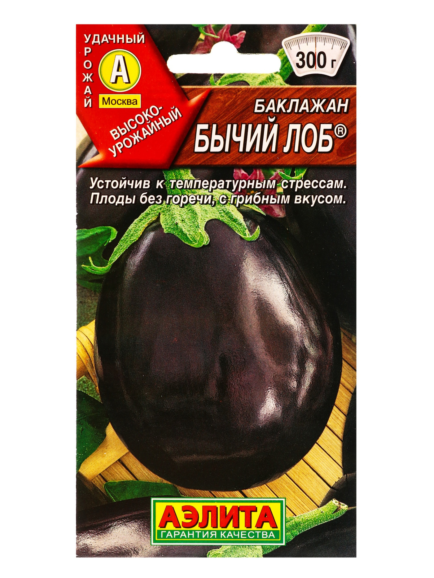 1600