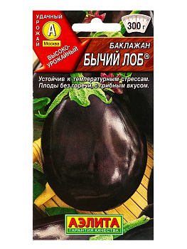 Баклажан Бычий лоб (ранний, 200-300 гр, горечь отсутств) 0,1 гр Аэлита