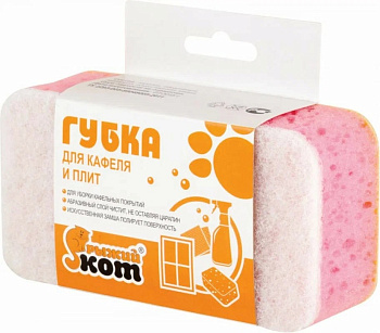 Губка для ванной 2 в 1 (1шт)