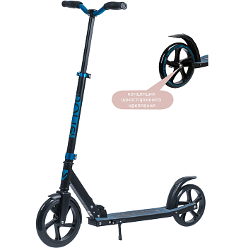 Самокат д/детей NOVATRACK POLIS PRO алюминий, складной,  Y-руль. колеса PU 230*200мм, синий