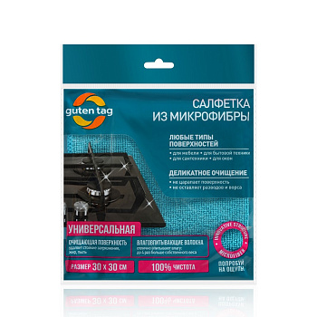 Салфетки микроф Guten Tag бирюзовая 30*30см