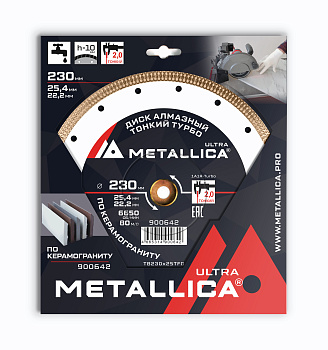 Диск алмазный ТОНКИЙ турбо METALLICA Ultra 230x25,4/22,2 мм, H=10 мм по керамограниту
