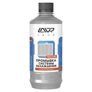 Промывка системы охлаждения классическая LAVR Radiator Fluish Classic 0,43л.0.31л