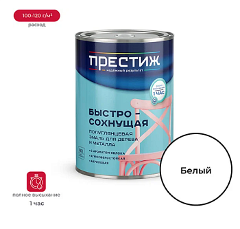 Эмаль акриловая для дерева и металла быстросохнущая полуглянцевая Престиж стандарт БАЗА А БЕЛАЯ 1,9 