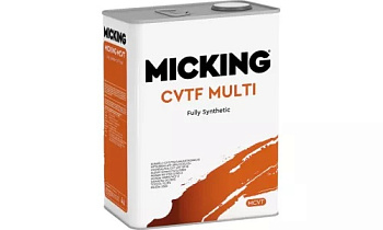 Жидкость для вариатора Micking CVTF MULTI 4л.