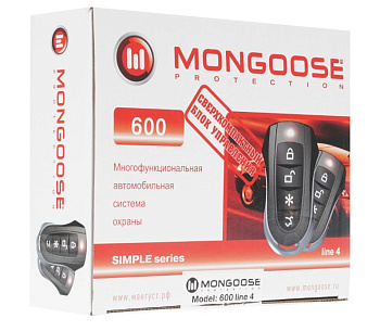Сигнализация Mongoose 600 line 4
