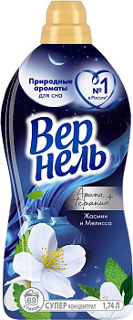 Кондиционер для белья Вернель Ароматерапия+ Жасмин И Мелисса 1,74 л.