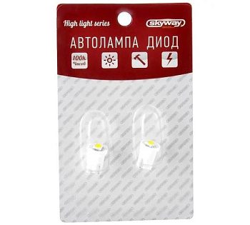 Автолампа диод T10 (W5W) 12V 1 SMD 1-конт радиатор Белая SKYWAY EXTRA LIGHT комп.2 шт габарит/стоп/