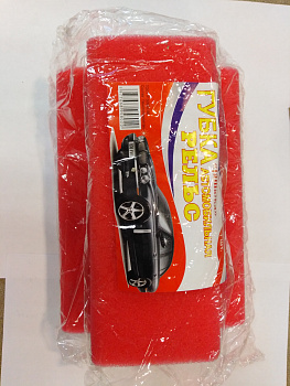 Губка универсальная автомобильная ЯМАЙКА Дельфин AUTO CLEAN, Рельса