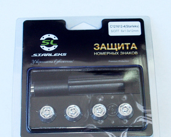 Болт номера секретный с ключом