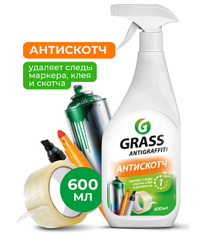 Средство чистящее "Antigraffiti" (флакон 600мл)