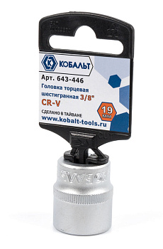 Головка торцевая КОБАЛЬТ 3/8", 19 мм, Cr-V