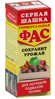 Шашка серная ФАС УНИВЕРСАЛ (квадр) 300гр