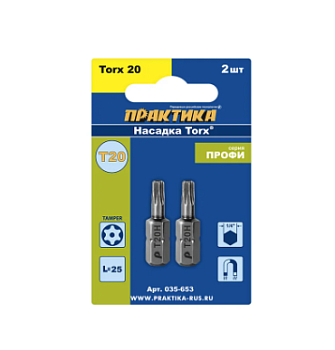 Бита отверточная ПРАКТИКА "Профи" Torx Tamper-20 х 25мм  (2шт), блистер