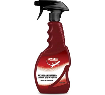 Размораживатель стекол 3ton TH-522 NEW (спрей) 550мл