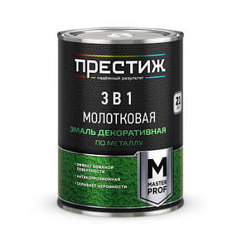 Эмаль декоративная по металлу МАСТЕР МОЛОТКОВАЯ ПРЕСТИЖ СЕРАЯ 0,8 л.