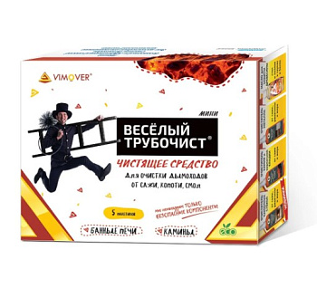 Средство для немеханической очистки от сажи и копоти 22гр Мини "Веселый трубочист"