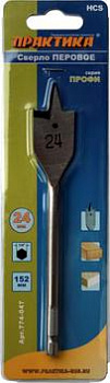 Сверло перовое по дереву ПРАКТИКА 24х152мм