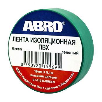 Изолента ABRO 19ммх9,1м зеленая