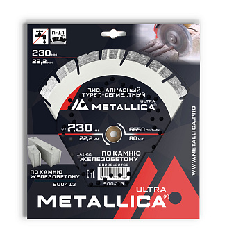 Диск алмазный турбо-сегментный METALLICA Ultra 230x22,2 мм, H=14 мм по ж/бетону