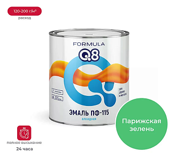 Эмаль ПФ-115 алкидная FORMULA Q8 ПАРИЖСКАЯ ЗЕЛЕНЬ 2,6 кг