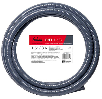 Рукав напорно-всасывающий FHT 1.5/8 FUBAG 1.5"/8м