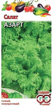 Зелень Салат Азарт /сем алт/бп 0,5гр.