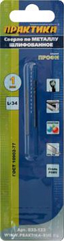 Сверло по металлу ПРАКТИКА 1,0х34мм Р6М5 (2 шт) блистер