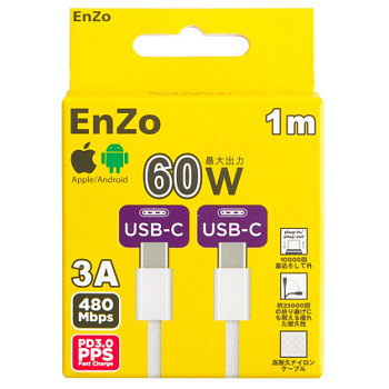 Кабель  EnZo  USB Type-C USB Type-C плетеный белый 1м CC60W-BW1