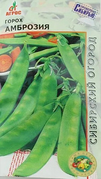Горох Амброзия (ранний) 10 гр Агрос