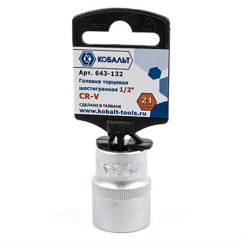 Головка торцевая КОБАЛЬТ 1/2", 21 мм, Cr-V