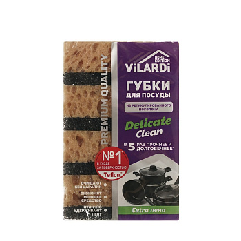 Губка д/мытья посуды Vilardi DelicateClean4шт