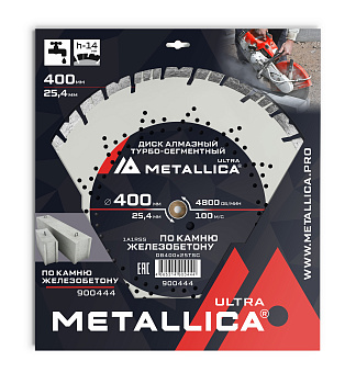 Диск алмазный турбо-сегментный METALLICA Ultra 400x25,4 мм, H=14 мм по ж/бетону