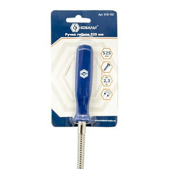 Ручка гибкая КОБАЛЬТ 525мм, магнит до 2.3кг