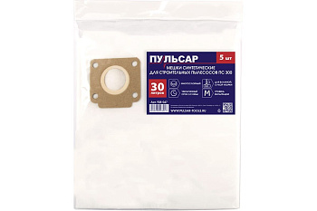 Мешок для пылесоса ПУЛЬСАР ПС 300 синтетический 30 литров (5шт) 