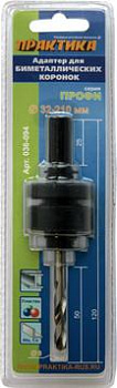 Переходник-адаптер ПРАКТИКА, держатель для BIM коронок 32-210мм, 5/8"-18UNF, блистер
