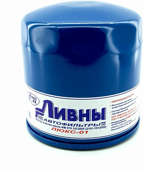 Фильтр масляный ВАЗ 2101 (1012005) в инд.уп.Ливны ФМ-015