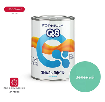 Эмаль ПФ-115 алкидная FORMULA Q8 ЗЕЛЕНАЯ 0,8 кг