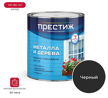 Эмаль глянцевая для металла и дерева ПРЕСТИЖ СТАНДАРТ ПФ-115 ЧЕРНАЯ 2,8 кг