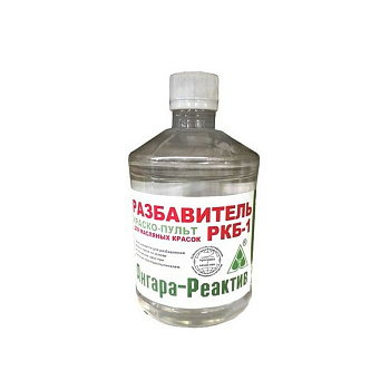 Разбавитель РКБ-1  0,5л Ангара-реактив (40)