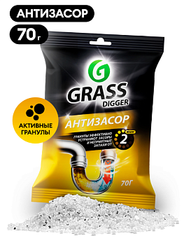 Средство для прочистки труб "Digger grannules" 70гр