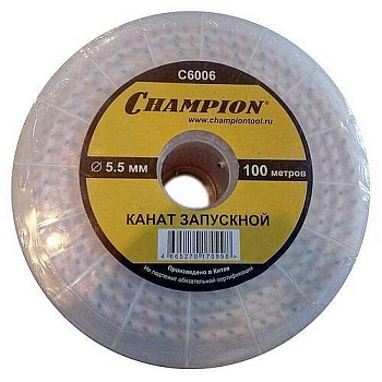 Канат запускной CHAMPION 5,5мм 1м (цена за 1 метр)