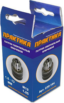 Патрон ключевой ПРАКТИКА 13 мм, M12 x 1.25 коробка				