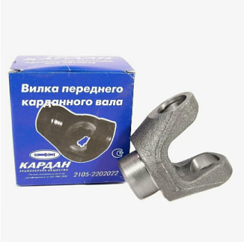 Вилка скользящая карданного вала ВАЗ 2101-07