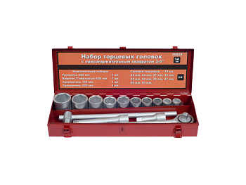 Набор головок 3/4" (22-50мм, 14предм.) (АвтоDело) 39828