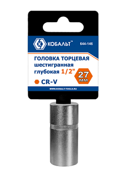 Головка торцевая глубокая КОБАЛЬТ 1/2", 27 мм, Cr-V 